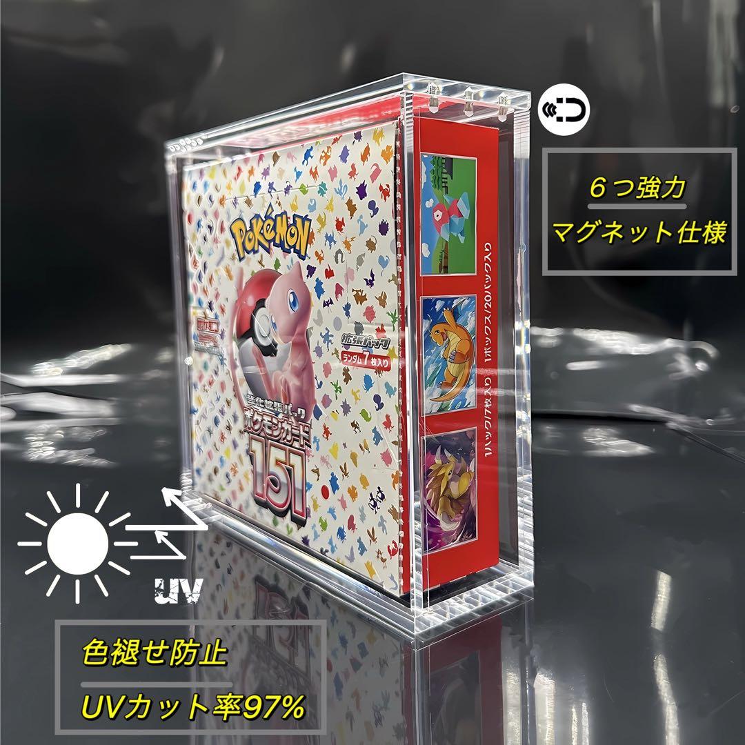 30個　ポケカ　BOXローダー　マグネット式　ボックスローダー　新品