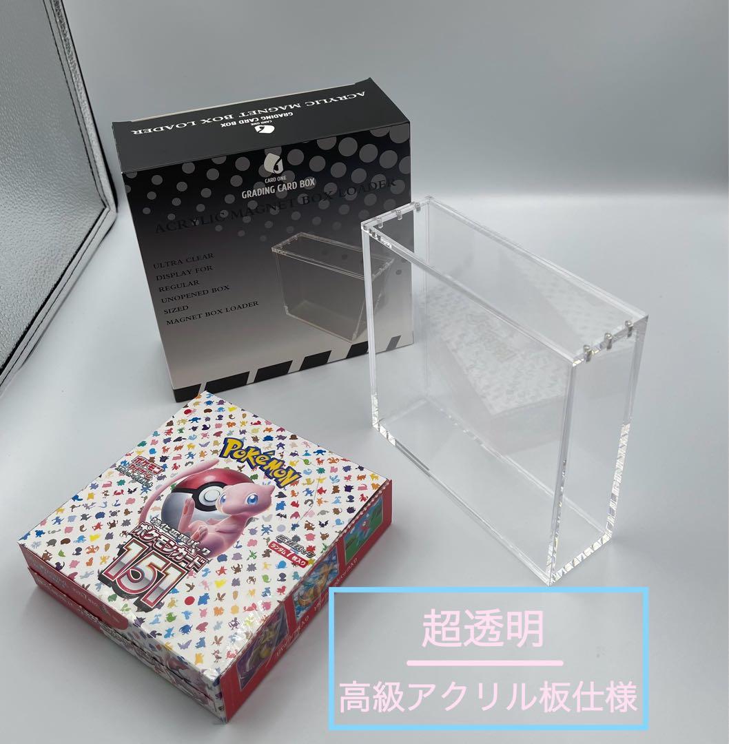 30個　ポケカ　BOXローダー　マグネット式　ボックスローダー　新品