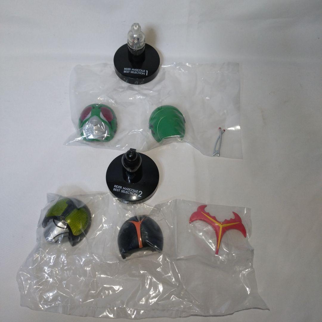 仮面ライダーマスコレ&その他