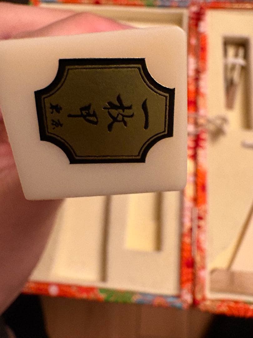 三味線　撥　鼈甲　一枚甲　和楽器