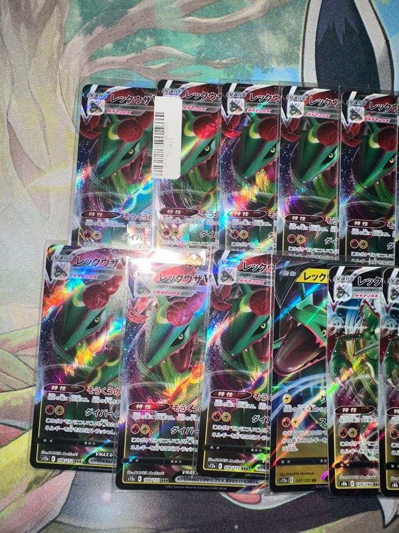 レックウザ 13枚セット まとめ売り
