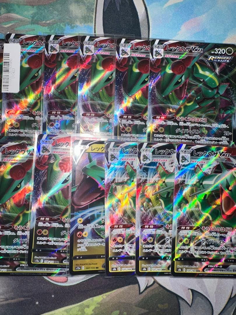 レックウザ 13枚セット まとめ売り