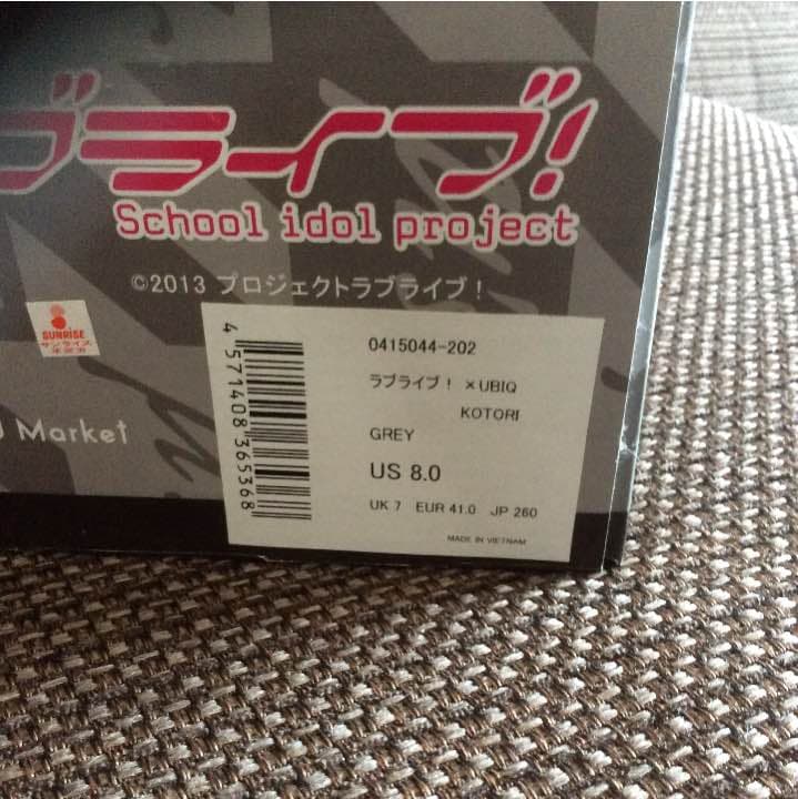 ラブライブ！× UBIQ コレクションスニーカー南ことり