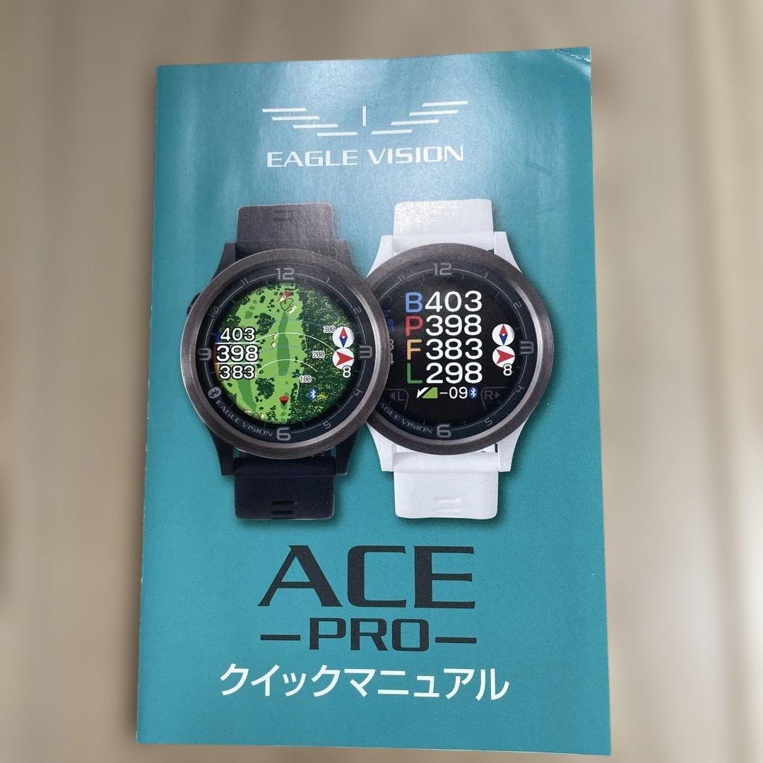 EAGLE VISION AC GPSナビウオッチ ホワイト
