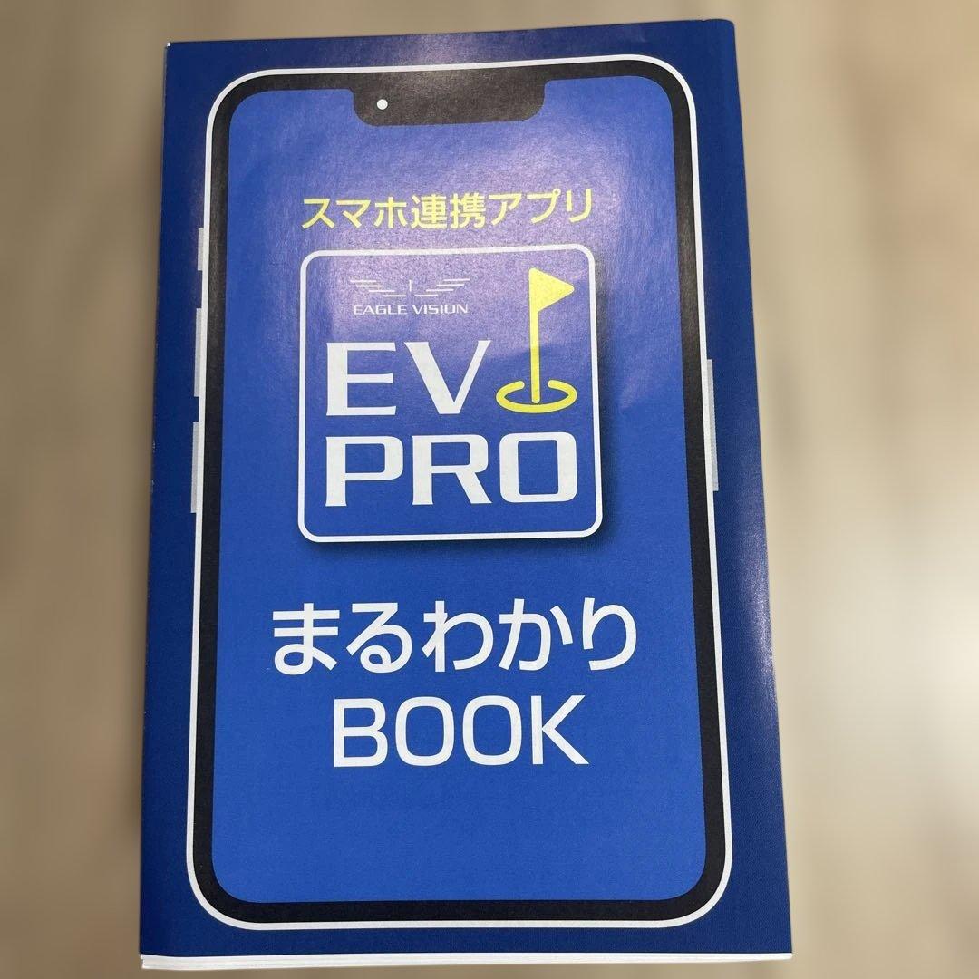 EAGLE VISION AC GPSナビウオッチ ホワイト