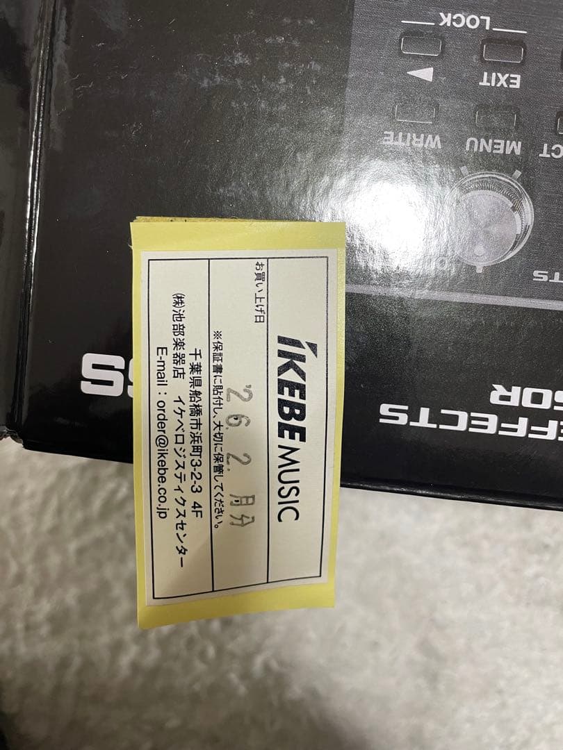 ギター Boss gt1000core