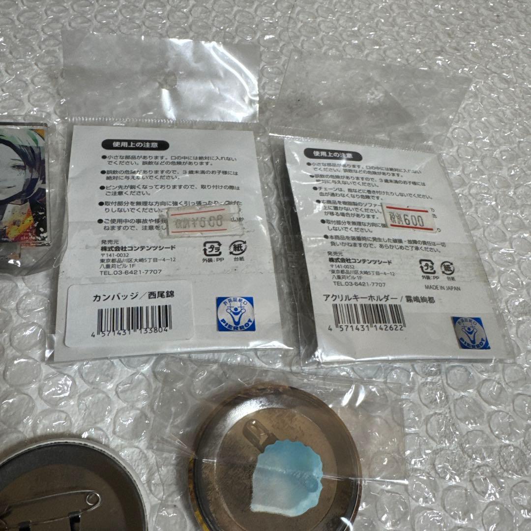 東京喰種　グッズまとめ売り　くまめいと　缶バッジ