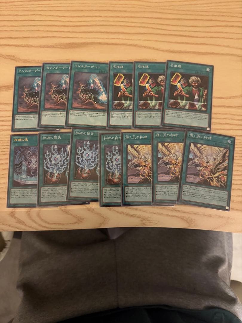 遊戯王OCG デュエルモンスターズ アザミナデッキ
