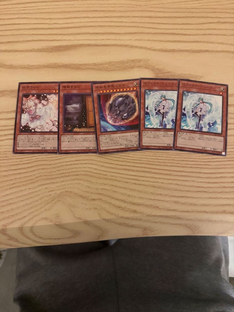 遊戯王OCG デュエルモンスターズ アザミナデッキ
