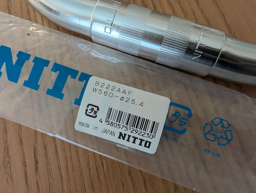 NITTO ハンドル B222AAF Φ25.4