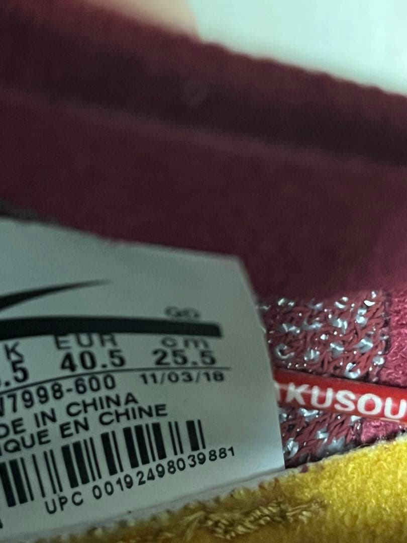 その他 Nike 4% flyknit gyakusou 25.5cm