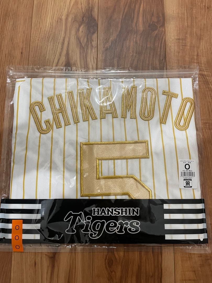 阪神タイガースチャンピオンレプリカユニフォーム2026 近本