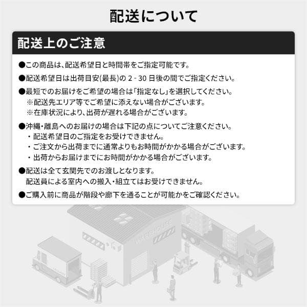 ベッド セミダブル ベッドフレームのみ グレージュ 収納付きds-2423290