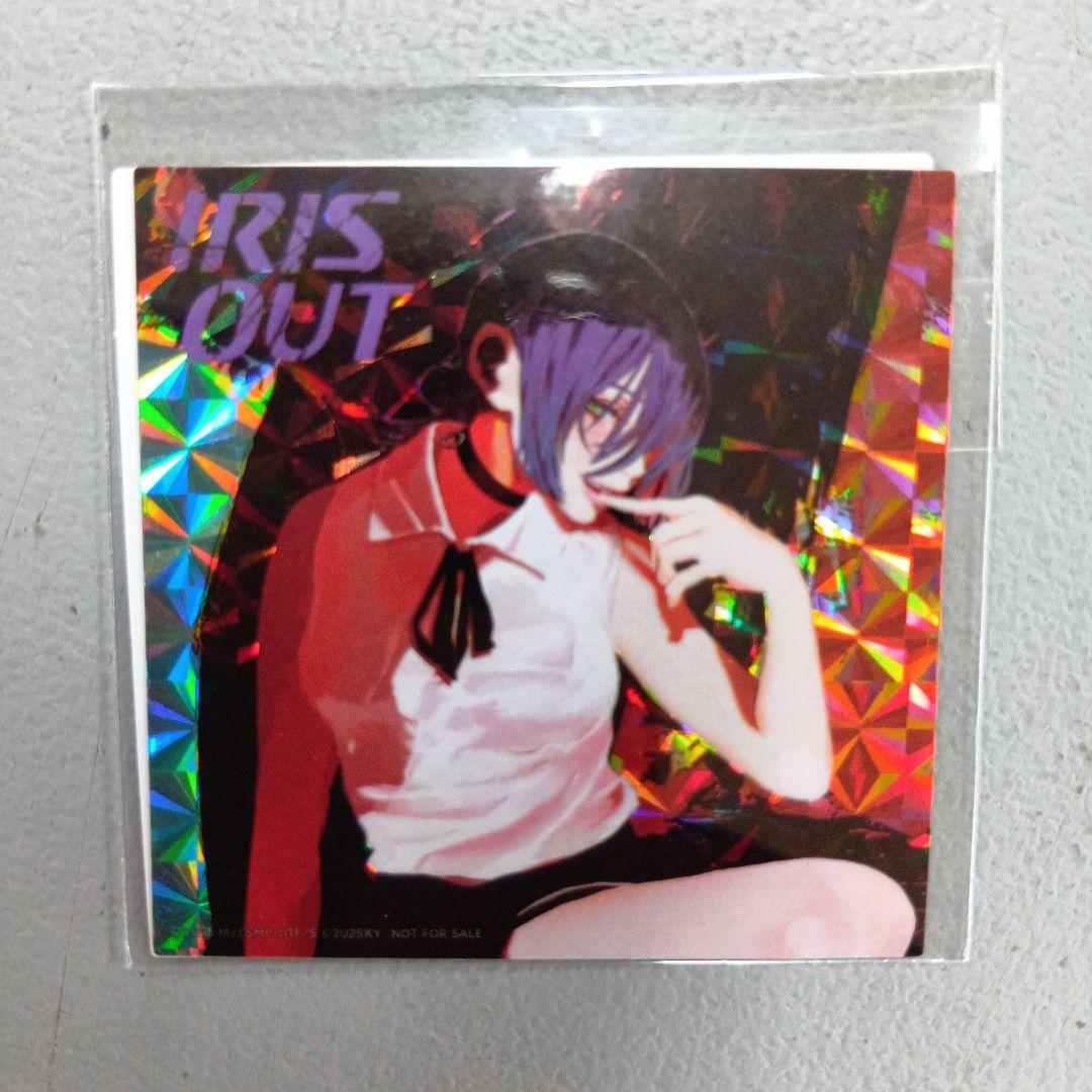 米津玄師　IRISOUT盤　特典ステッカーセット　 シリアルナンバー無し