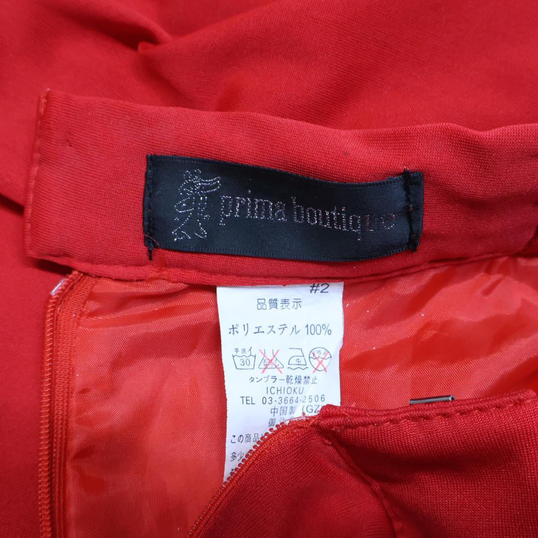 【フラメンコ衣装】レッド prima boutique ファルダ スカート