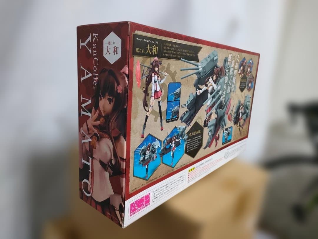 アーマーガールズプロジェクト 艦これ 大和 艦隊これくしょん 艦これ