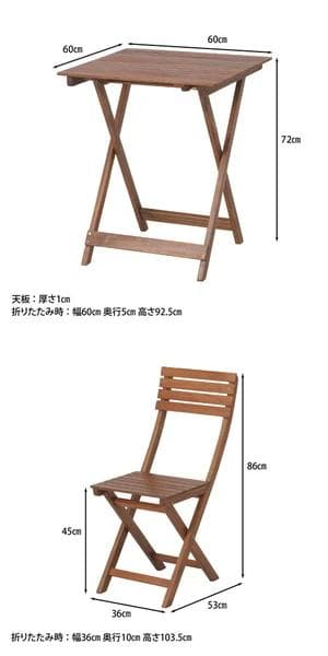 ガーデン テーブルと椅子２脚の3点セット 折り畳み アカシア 木製　チェアー
