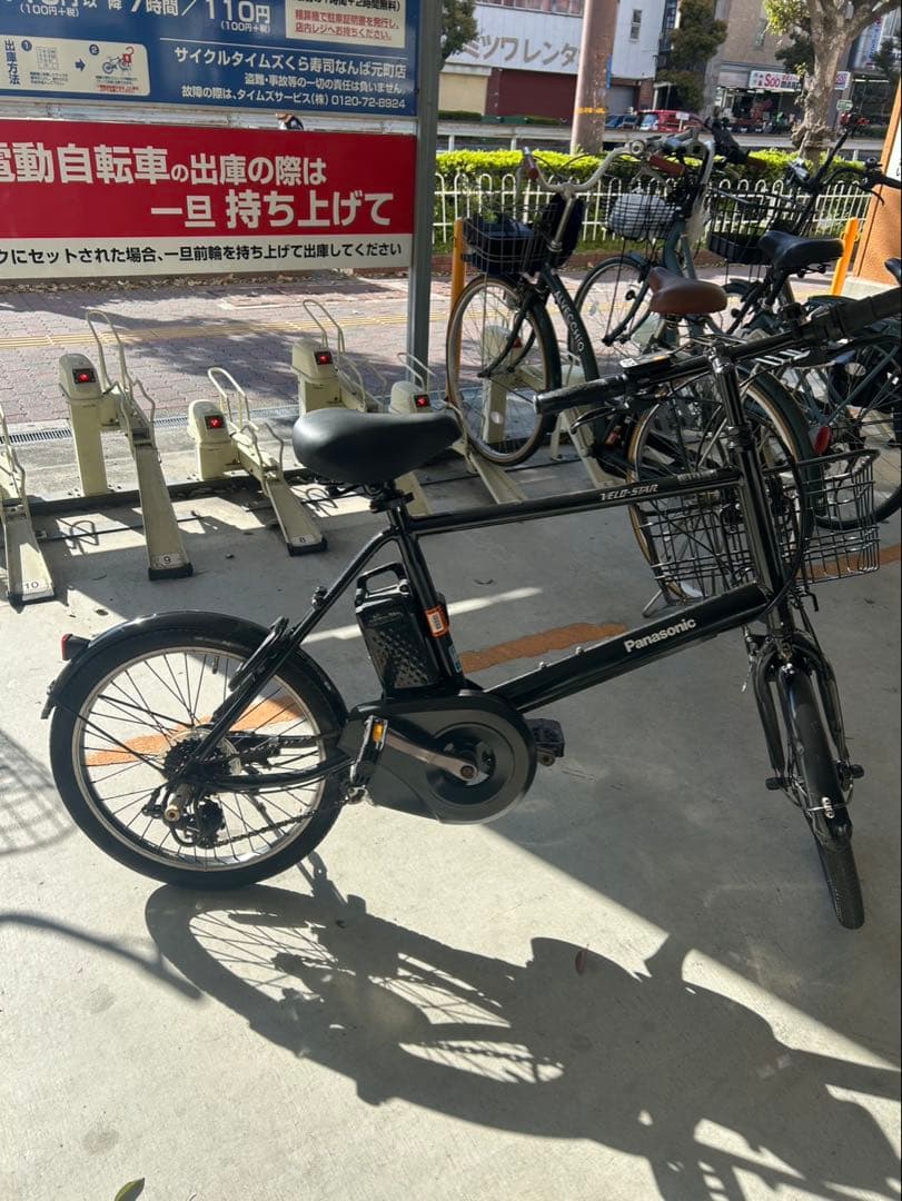 Panasonicベロスターミニ 12AH 20インチ 電動自転車　改造済み
