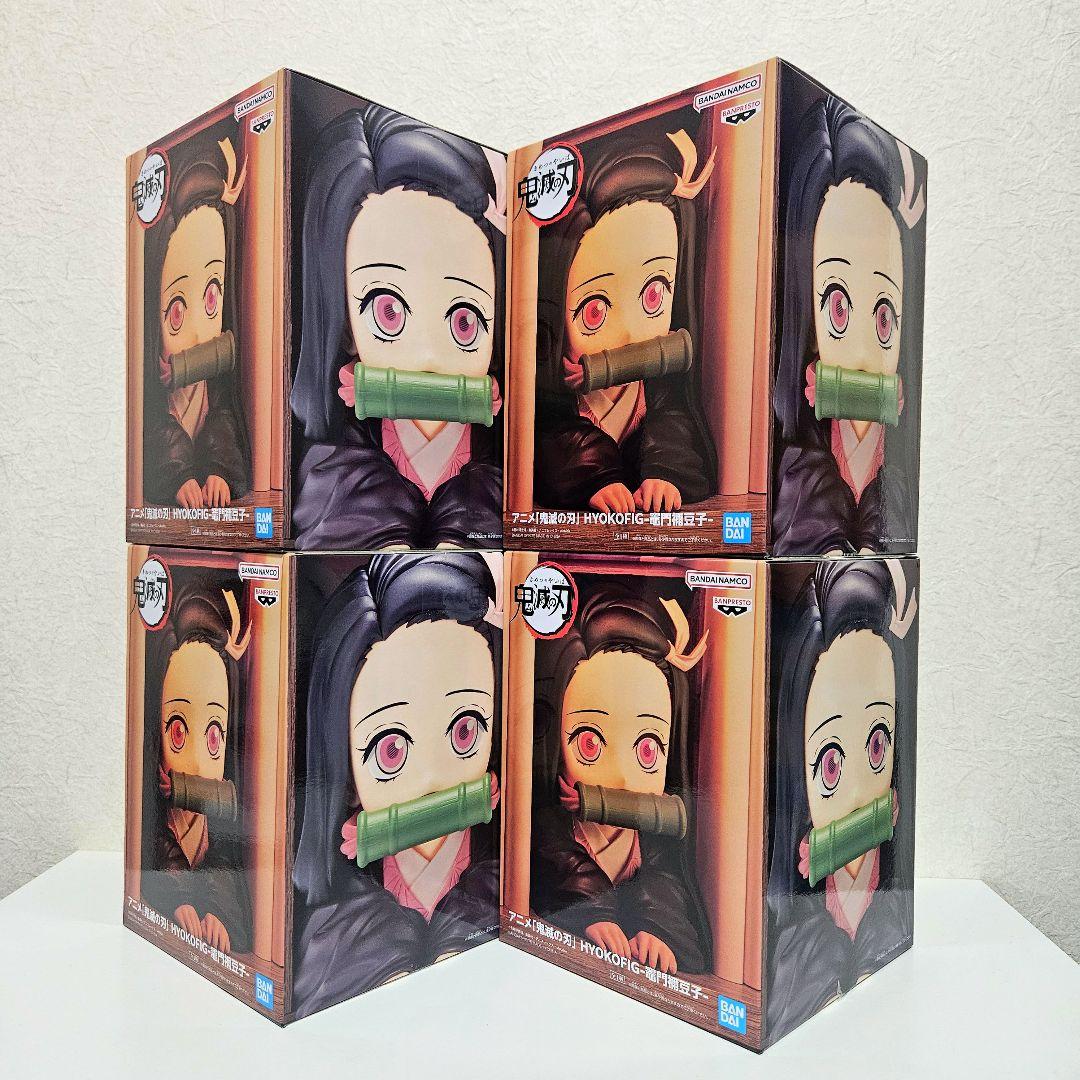 BANDAI HYOKOFIG 禰豆子 4個セット まとめ売り