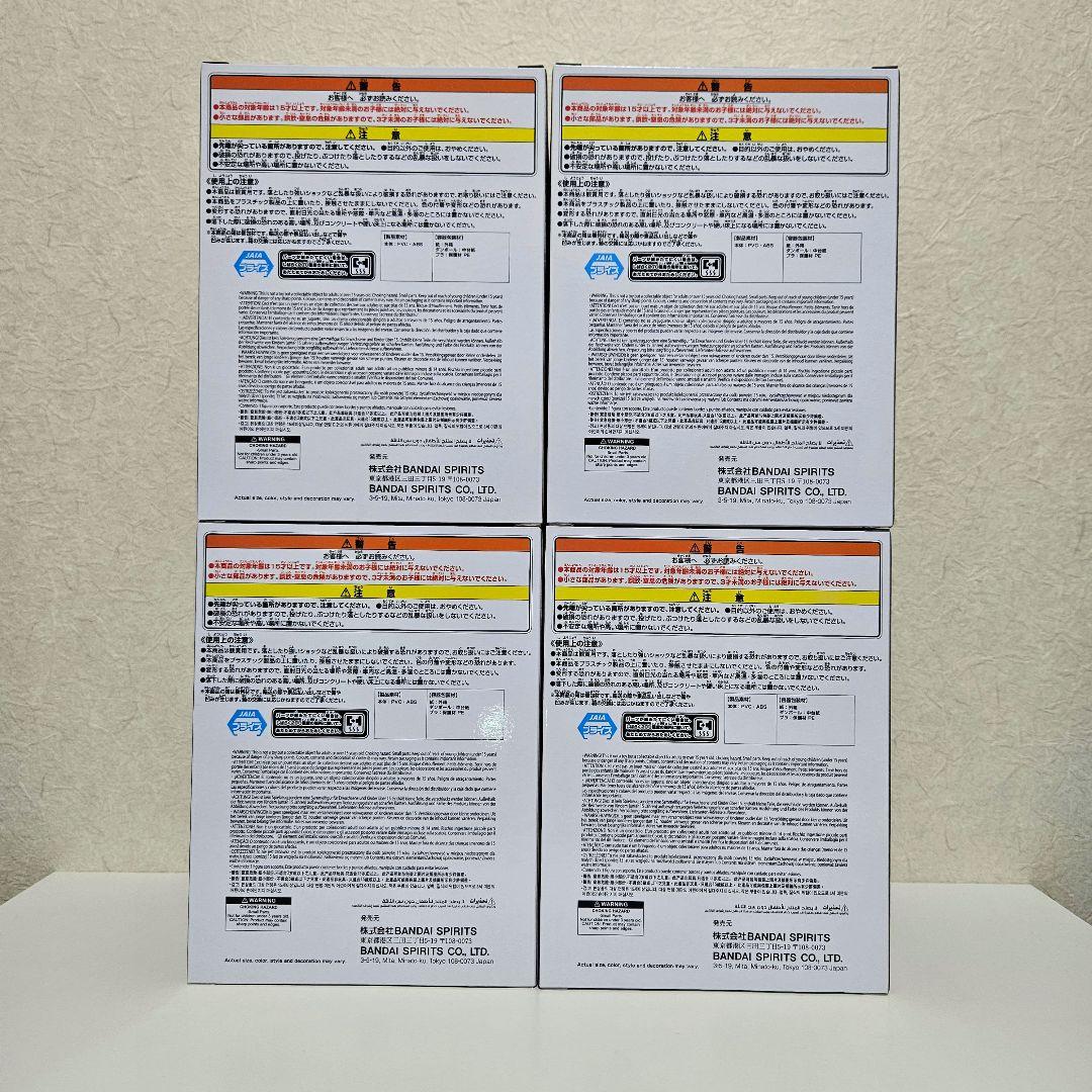 BANDAI HYOKOFIG 禰豆子 4個セット まとめ売り