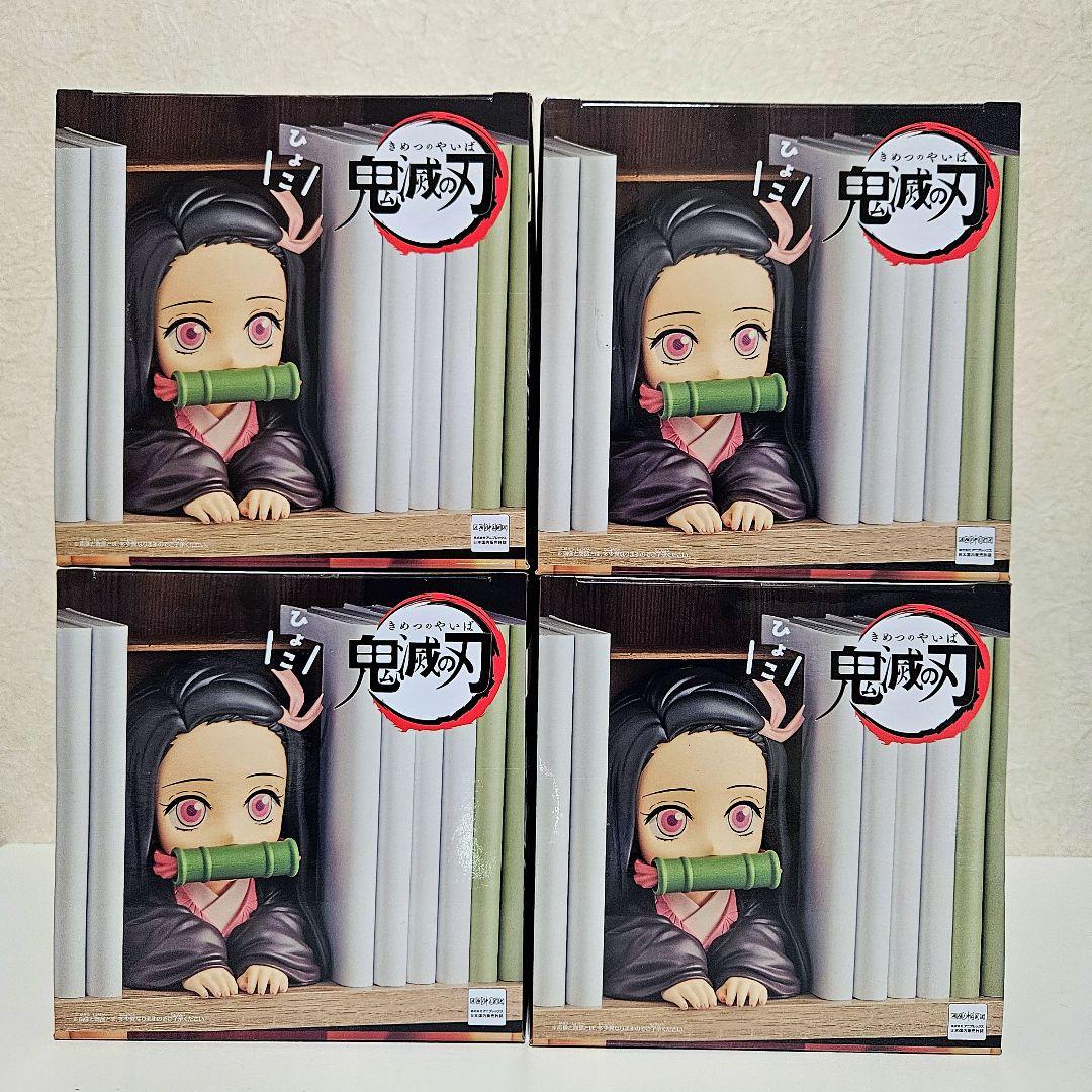 BANDAI HYOKOFIG 禰豆子 4個セット まとめ売り