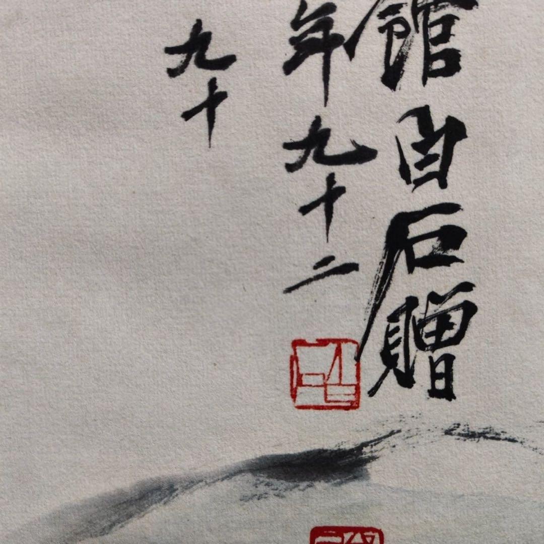 齐白石 和平鸽 中国画 掛け軸 水墨画 和室 玄関 茶室 壁掛け 美術品