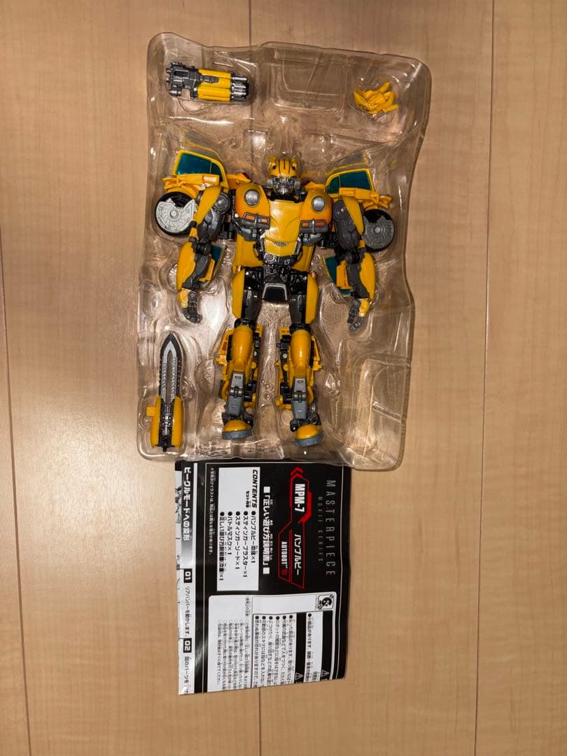 トランスフォーマー　バンブルビー3点セット