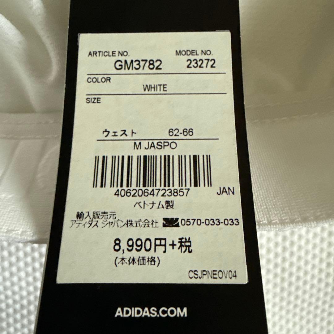 アディダス　ゴルフ　adidas golf サマーニット　スカート　セット