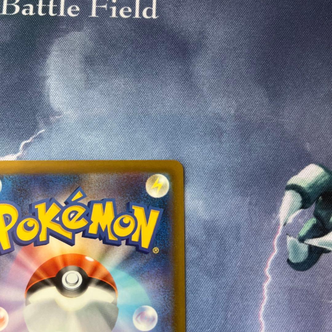 ポケモンカード ニンジャスピナー メガゲッコウガex sar