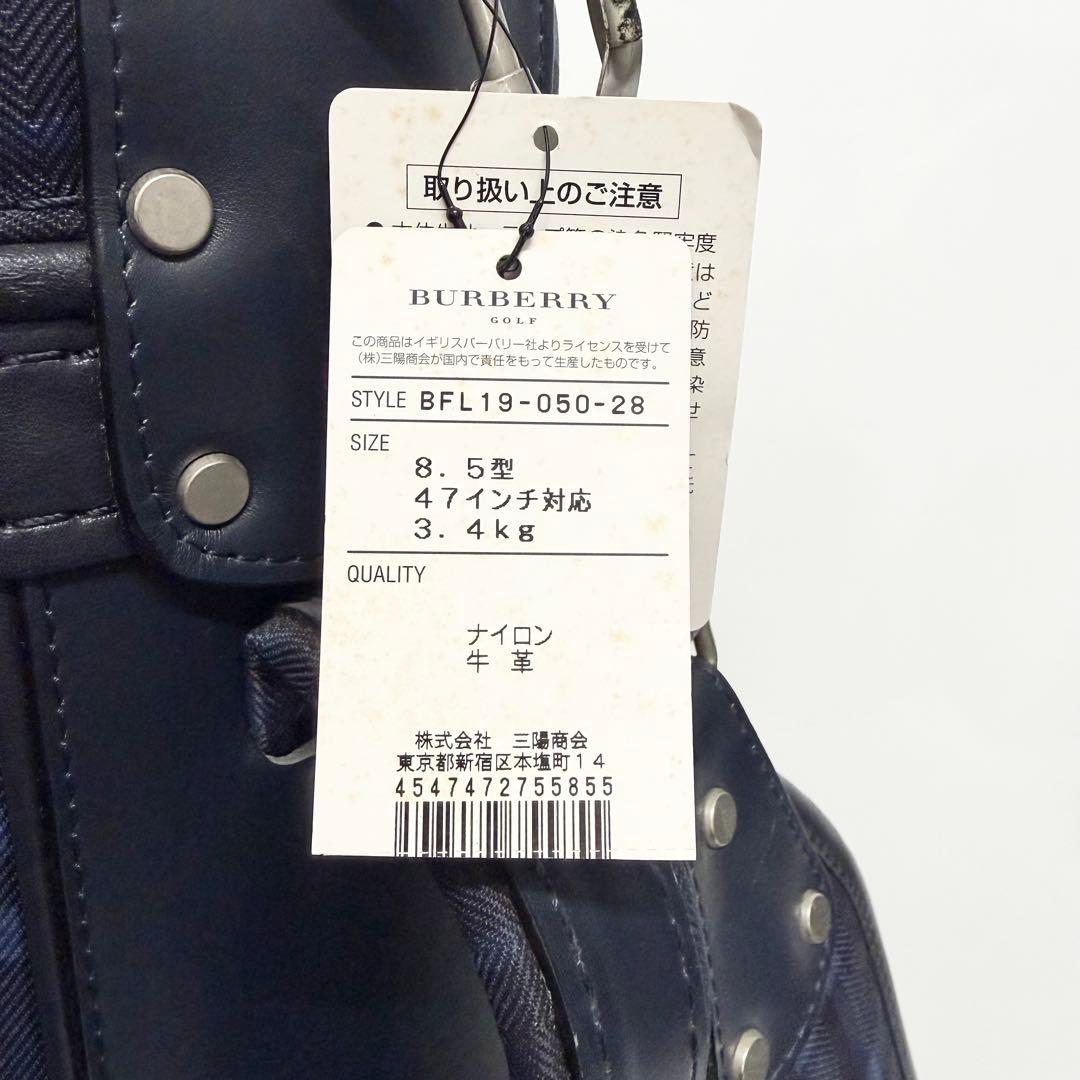 BURBERRY キャディバッグ　牛皮　バーバリー　ノヴァチェック　三陽商会