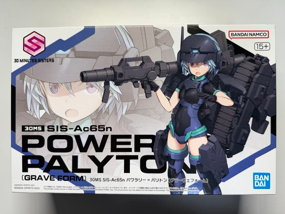 30MS プレミアムバンダイ限定6種コンプリートセット
