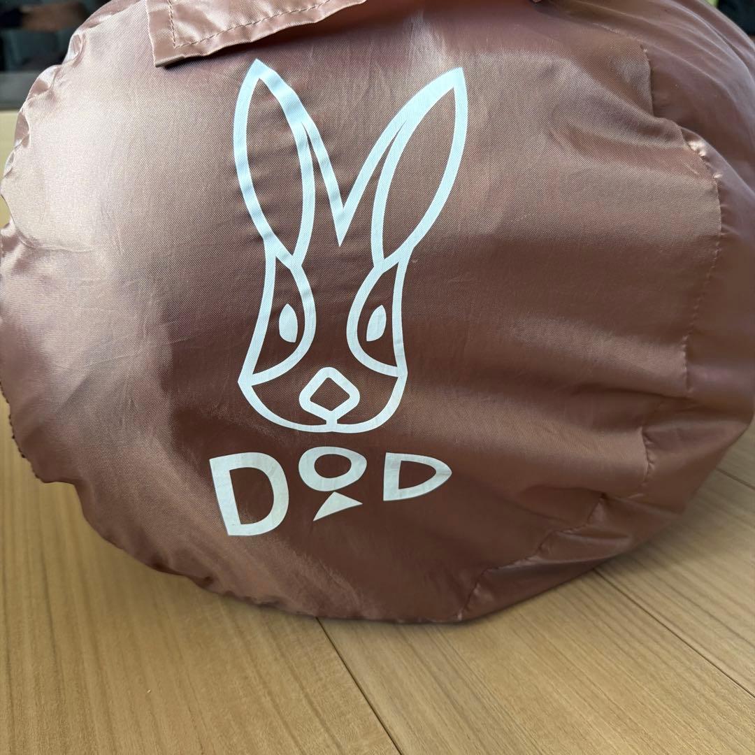 DOD わがやのシュラフ