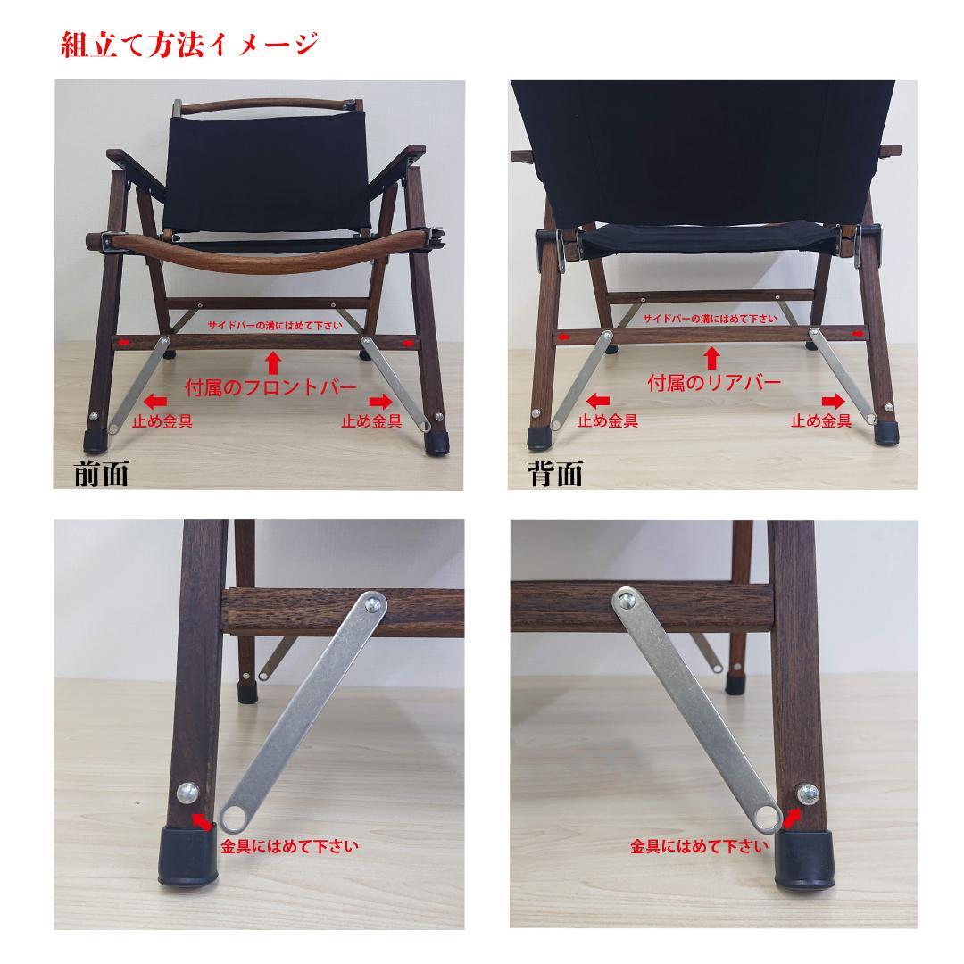 【未使用】アウトドアチェア ローチェア ウッドフレーム 黒 オーク材 2脚セット