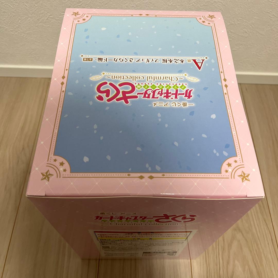 一番くじ　カードキャプターさくら　A賞　ラストワン賞　1番くじ