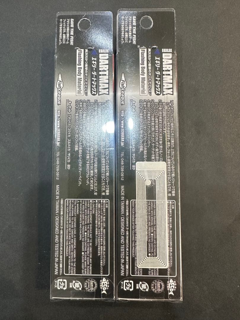 ダートマックスtr 40g