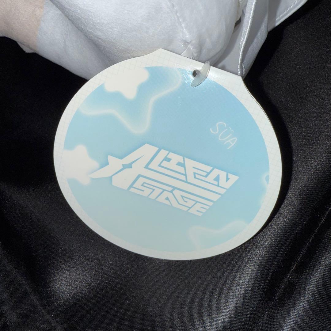 エイリアンステージ ALIENSTAGE スア おすわりぬい ぬいぐるみ20cm