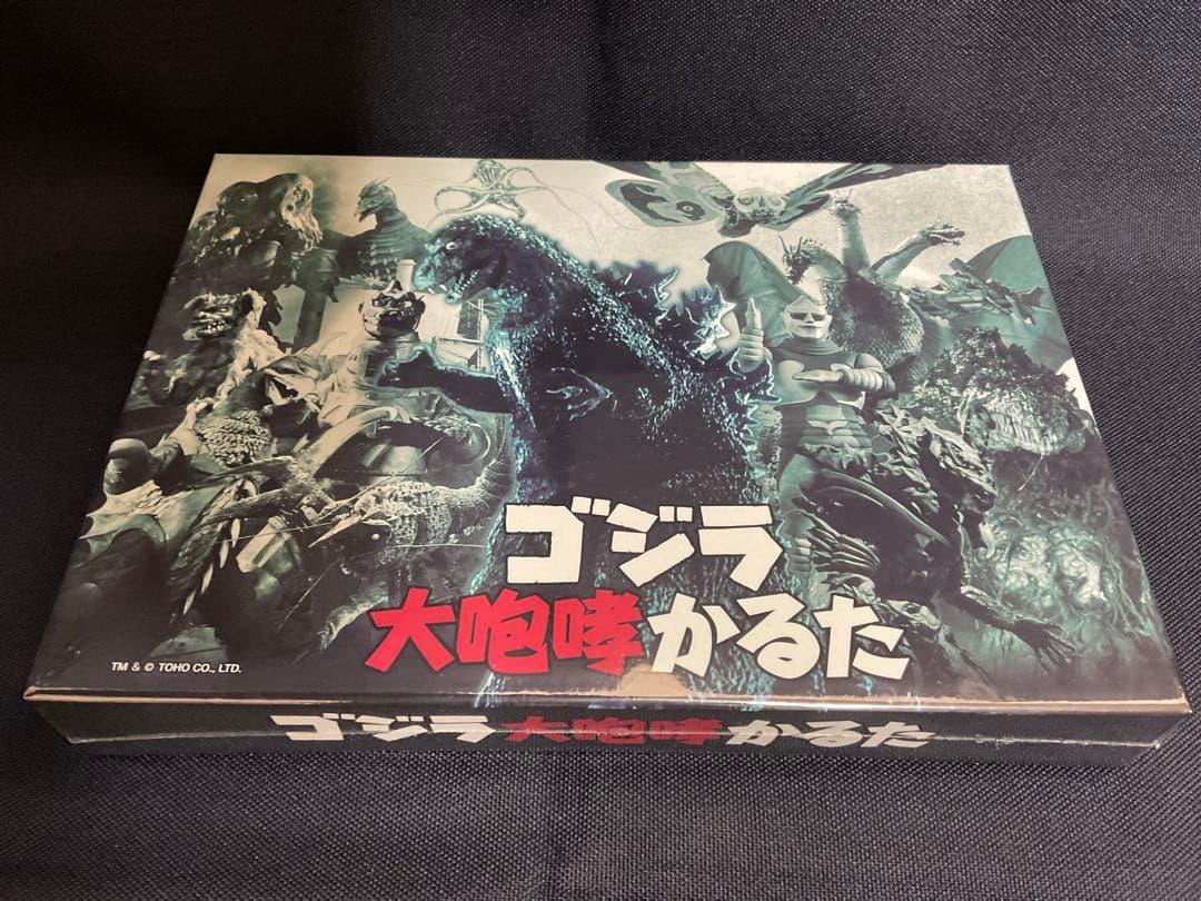 ゴジラ大咆哮かるた　早期購入者特典付　限定品