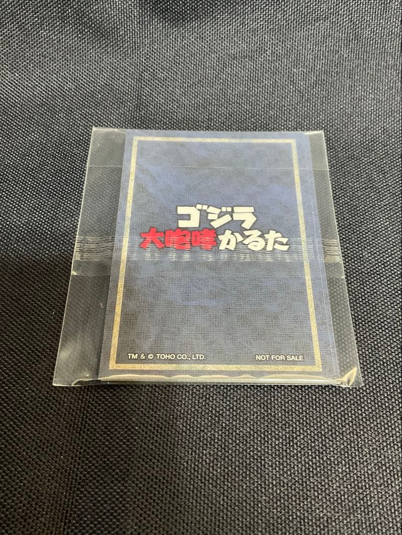 ゴジラ大咆哮かるた　早期購入者特典付　限定品