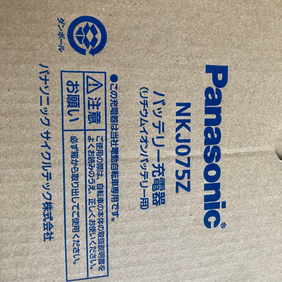 Panasonic NKJ075Zバッテリー充電器