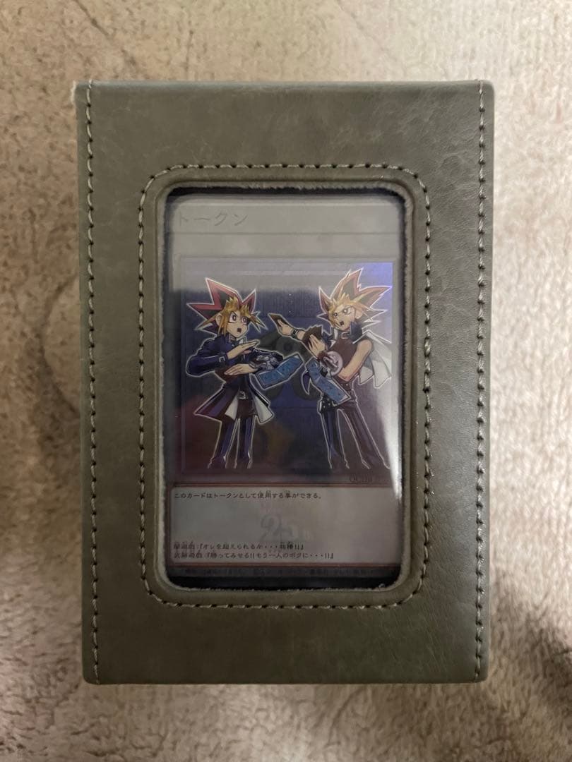 お得品！遊戯王引退品