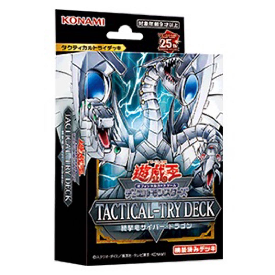 お得品！遊戯王引退品