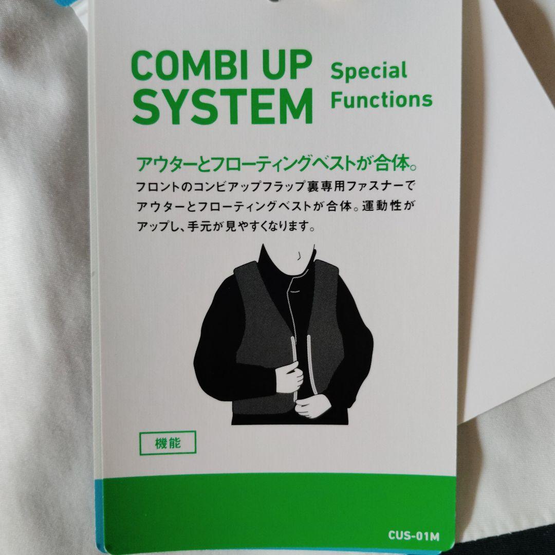 ダイワ　レインマックスハイパーコンビアップレインスーツ上下　春　フィシング