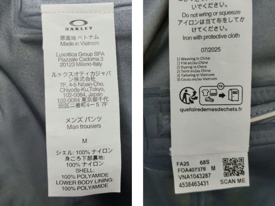OAKLEY BOWLS GORE-TEX SHELL PANT 2025年製