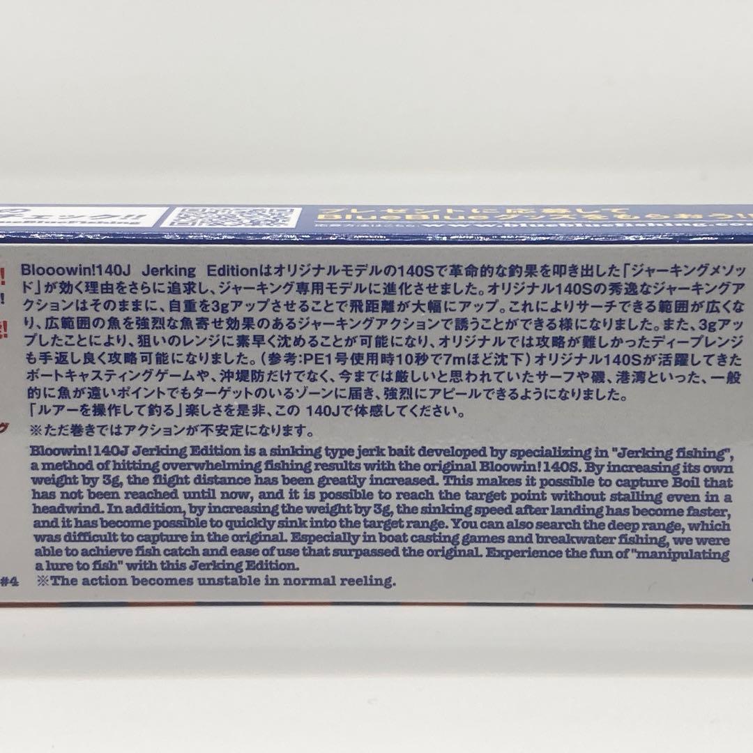 BlueBlue ハイグリップパワーグローブ 青XL ブローウィン140J