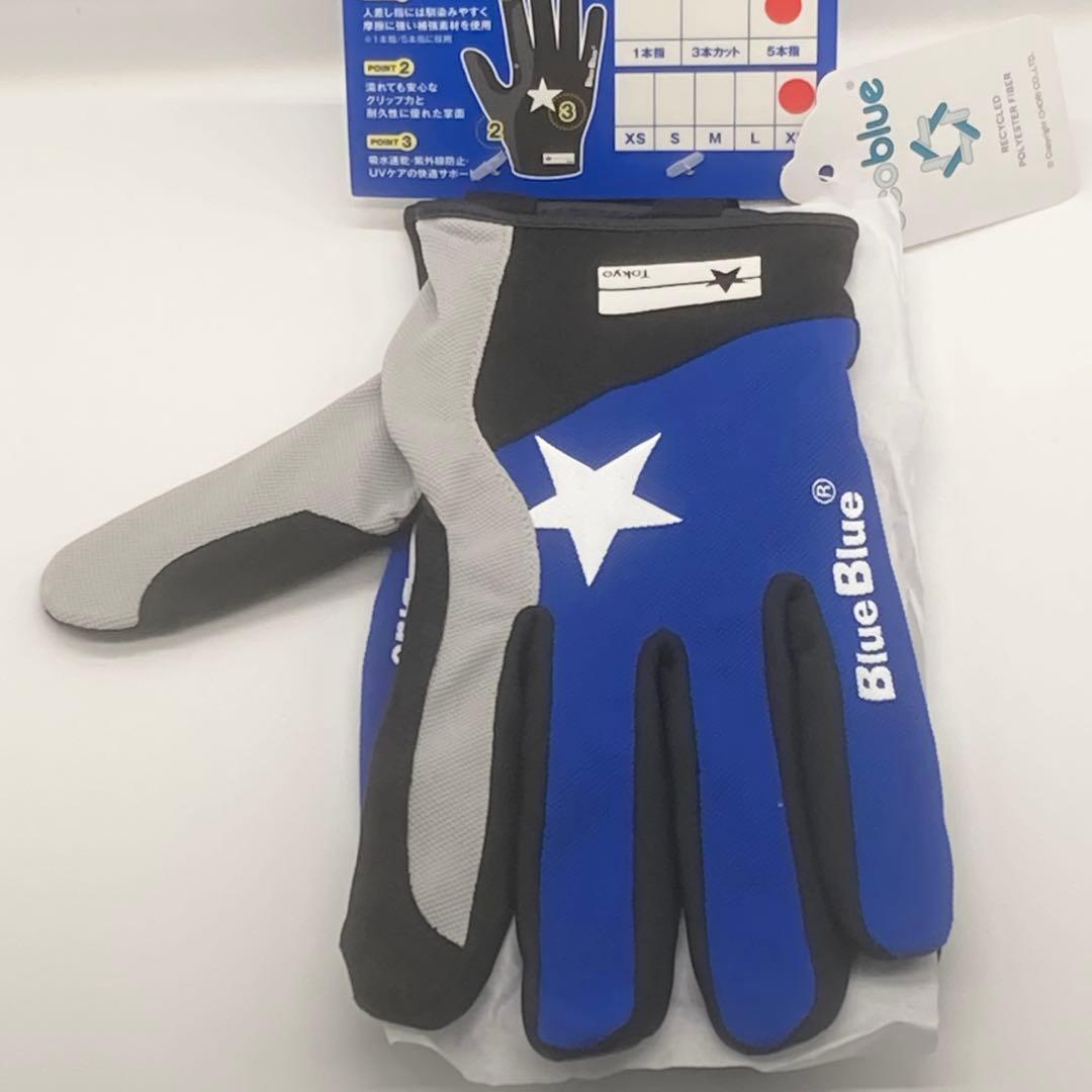 BlueBlue ハイグリップパワーグローブ 青XL ブローウィン140J