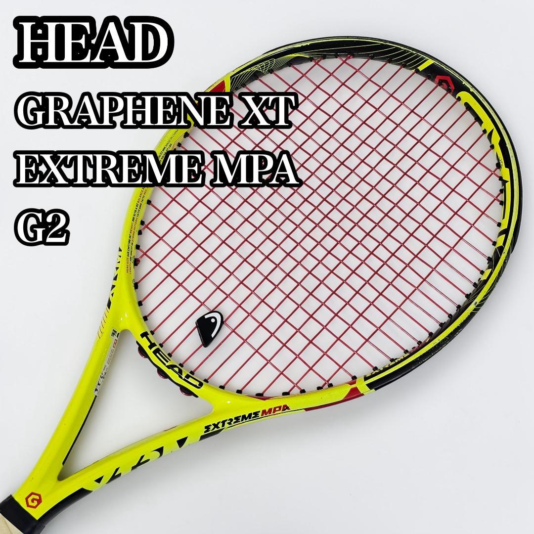 HEAD GRAPHENE XT EXTREME MPA G2① 硬式用ラケット