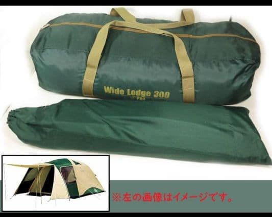 【！おまけ多数！】コールマン　ワイドロッジ300