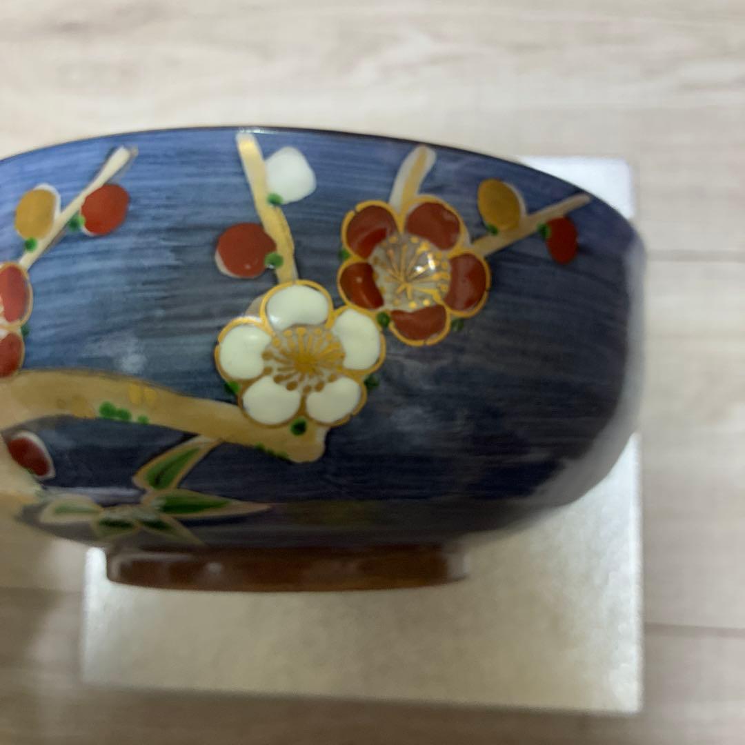 清水焼　大皿　梅の花柄　ボール皿
