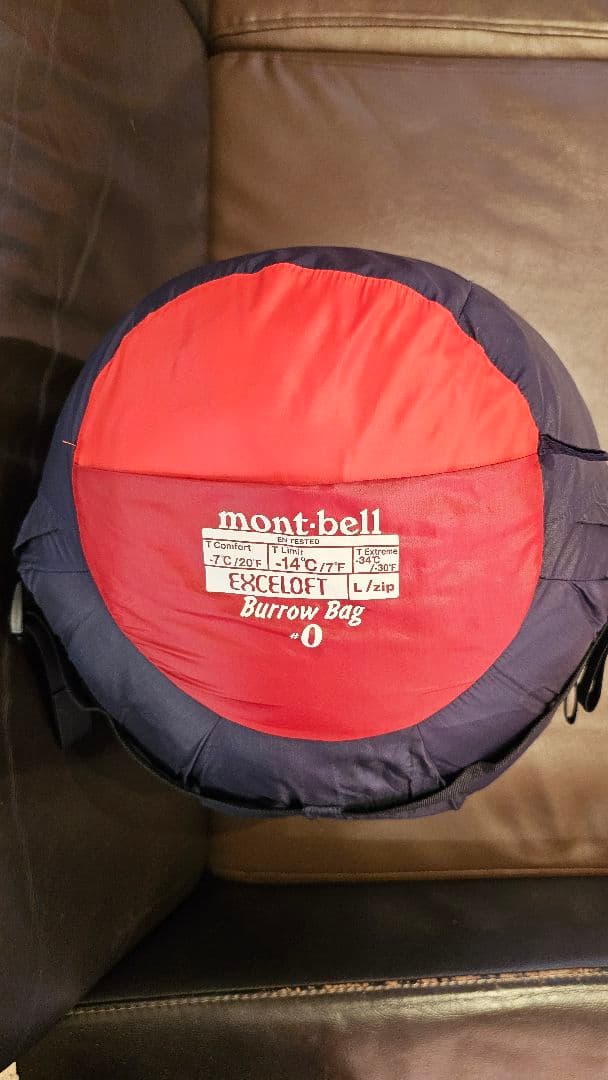 mont-bell Burrow Bag #0 シュラフ