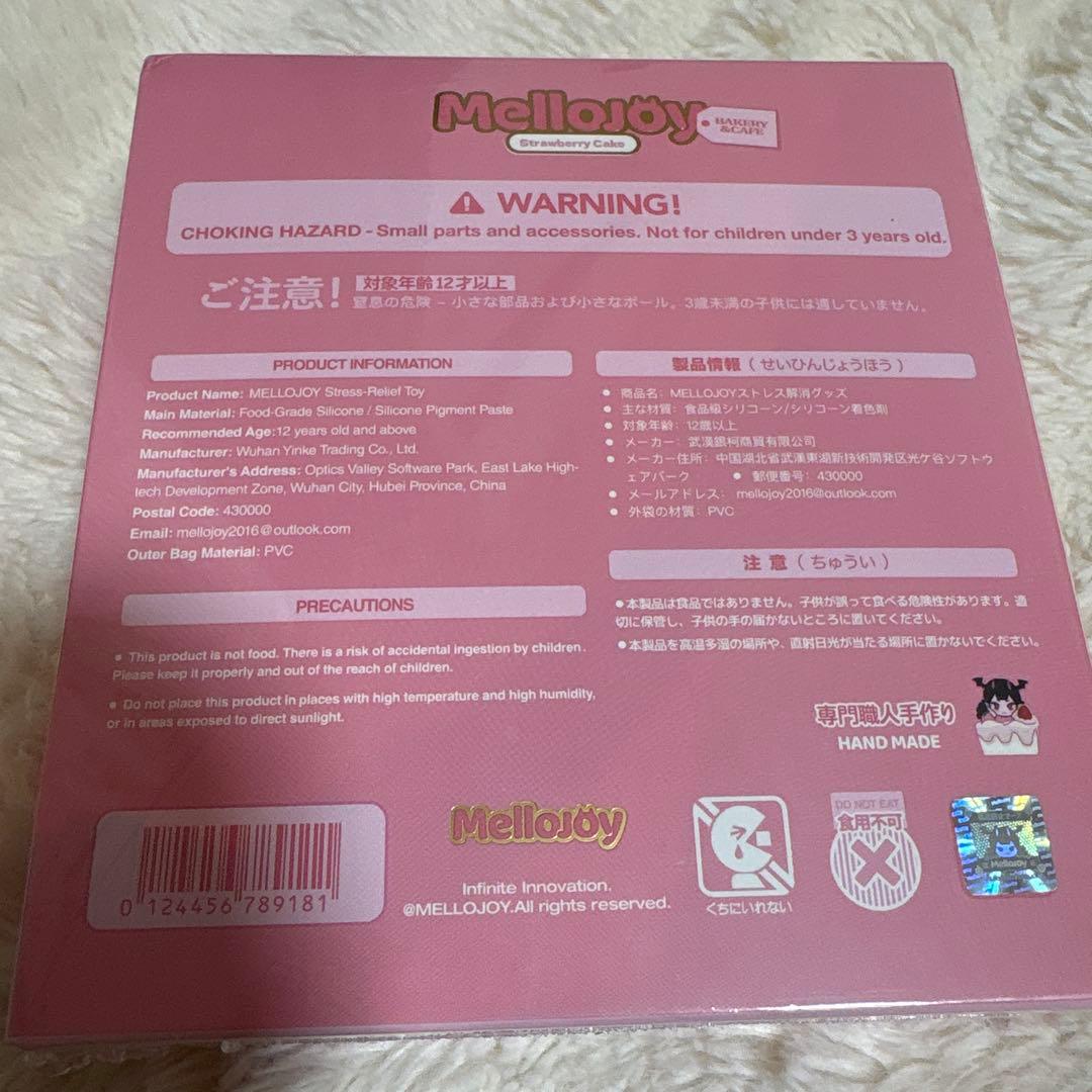 mellojoy メロジョイ　いちごショートケーキ　ホールケーキ　シュリンク付き